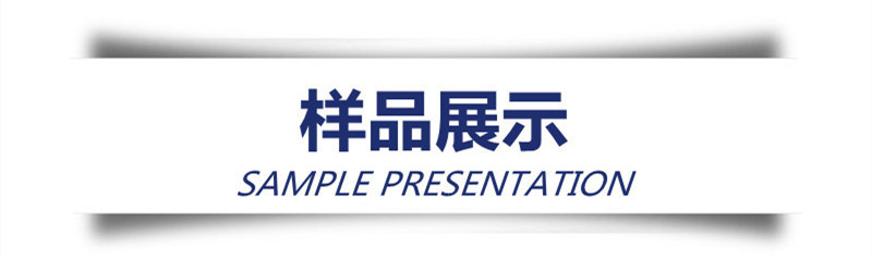 2.5樣品展示_副本.jpg